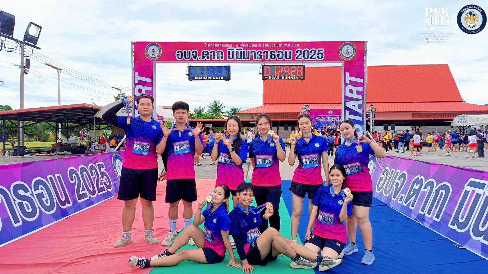 คณะกรรมการองค์การนักศึกษา เข้าร่วมกิจกรรม เดินวิ่ง “อบจ.ตาก มินิมาราธอน 2025”